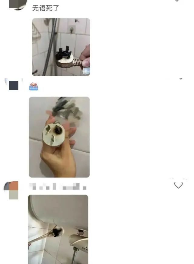 a_870407048225878020.jpeg