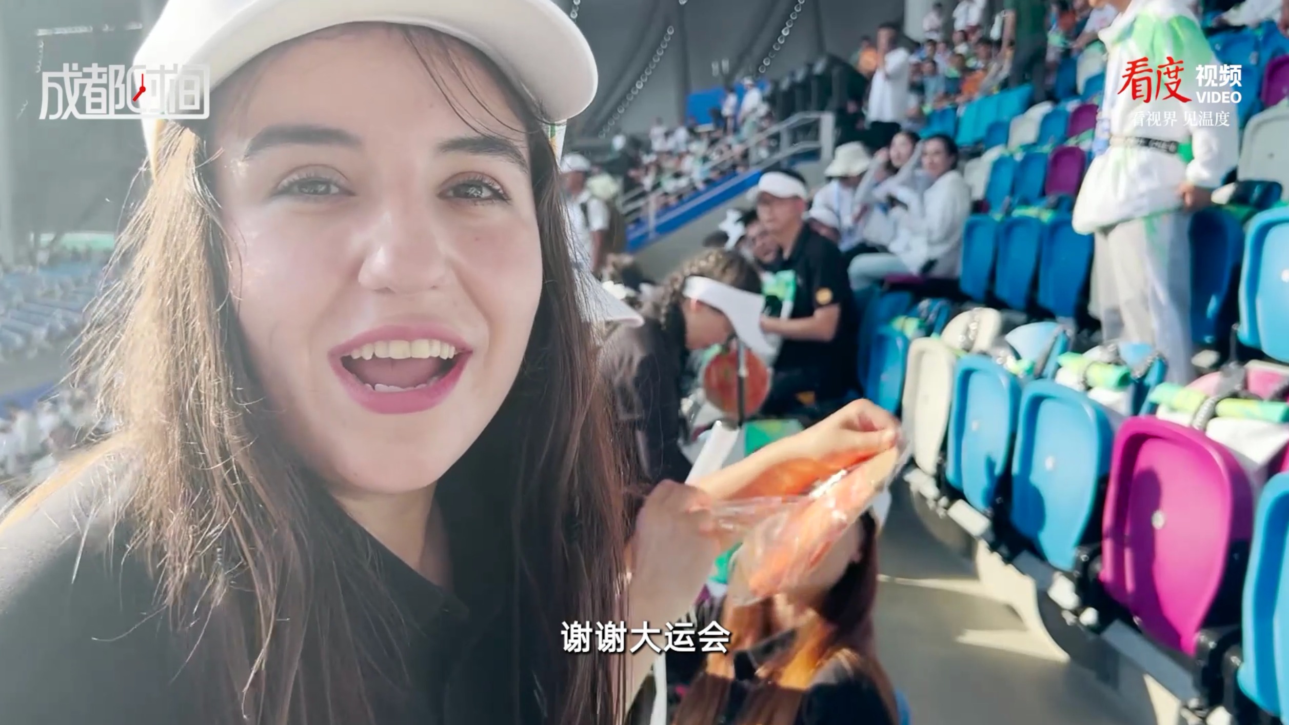大运深观察丨成都小伙汪汪和亚美尼亚媳妇儿的大运时间