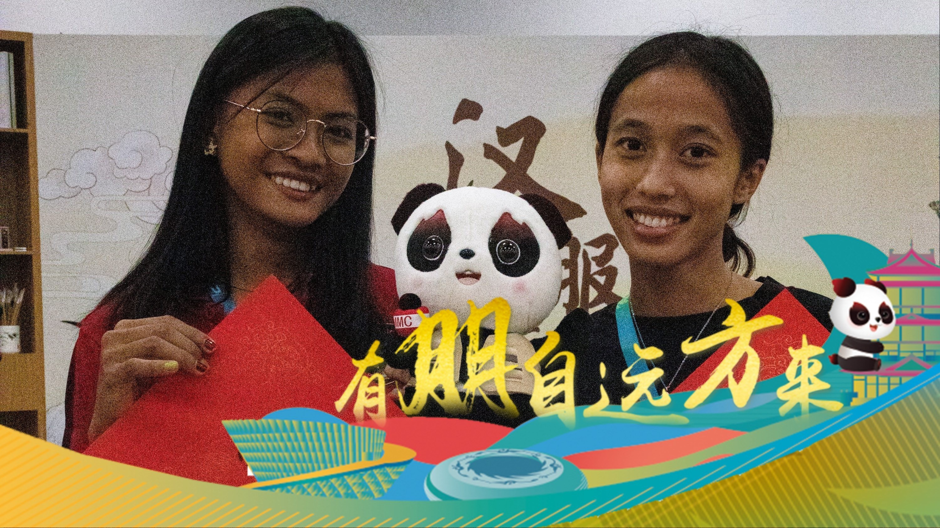 有朋自远方来｜品香茗写书法 印尼小姐姐大运村沉浸式体验中国文化