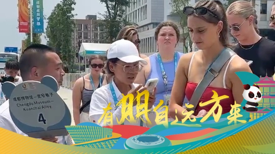 有朋自远方来丨“逛吃逛吃！”澳大利亚妹子迫不及待“打卡”成都更多景点