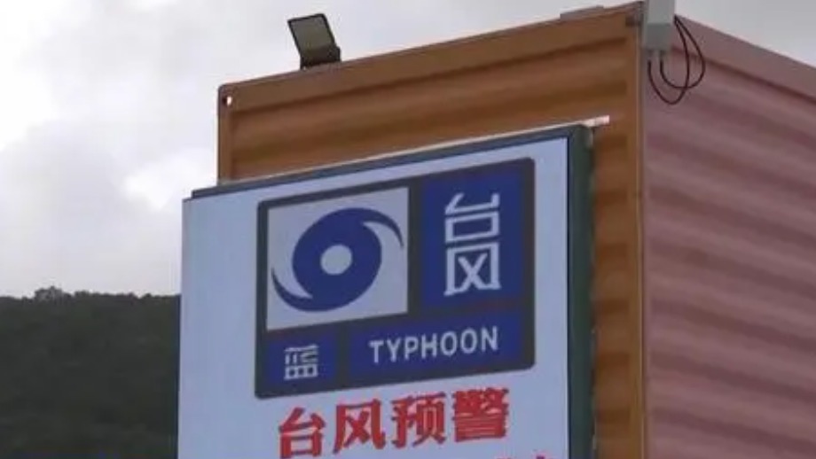 国家防总维持对京津冀晋豫防汛二级应急响应