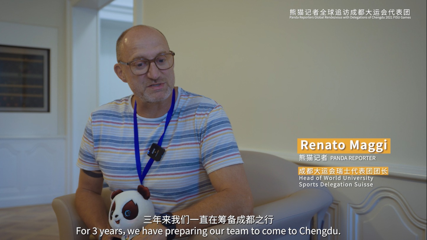 青春主场|瑞士代表团团长瑞纳托·马吉:成都的场馆建设和对大运会的筹备工作都很出色 非常期待成都之行