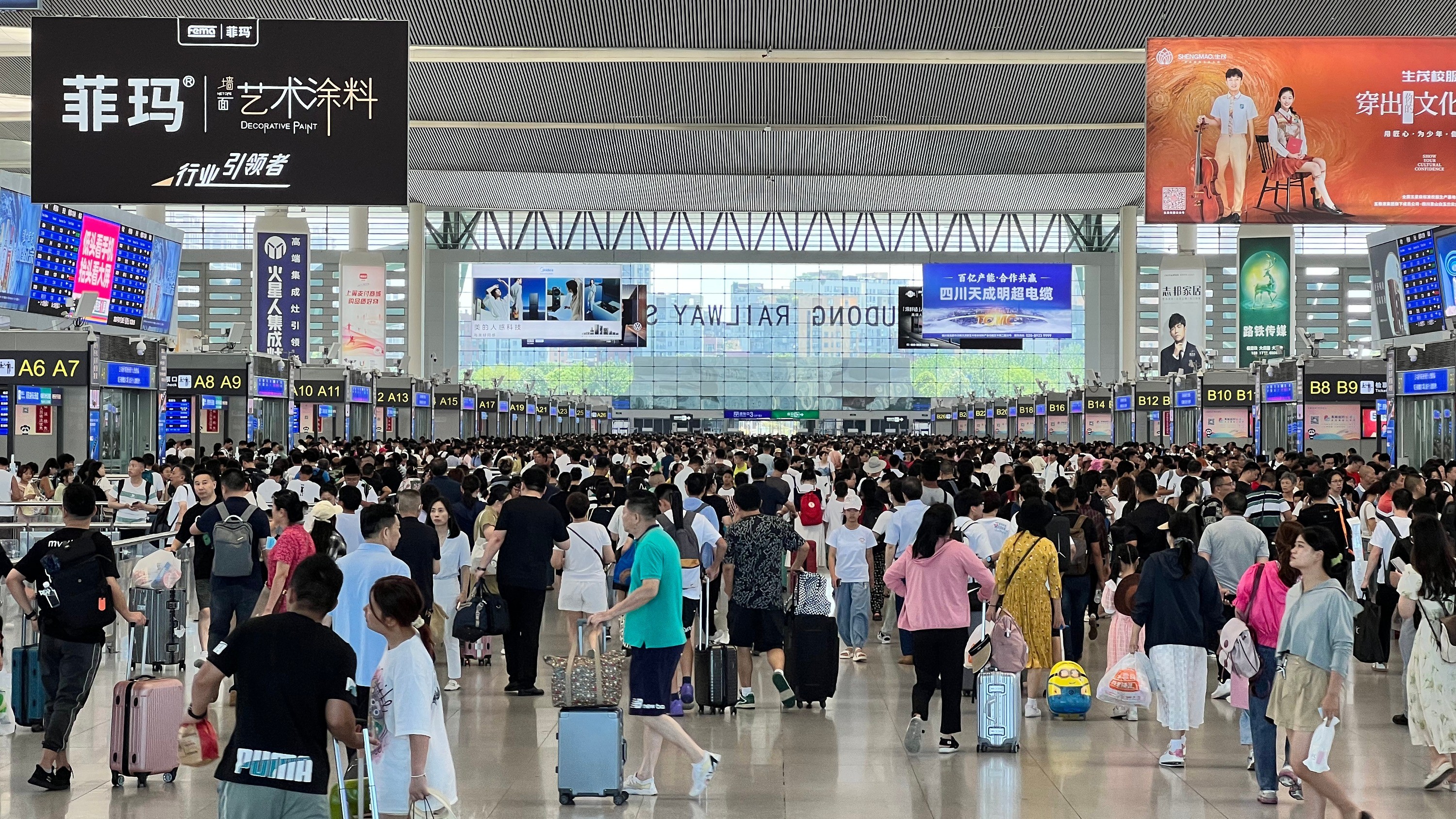 创新高！暑运过半 铁路成都车站累计发送旅客1077万人次