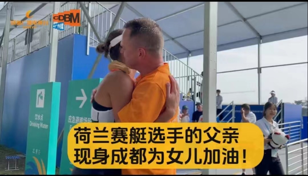 远赴千里 只为给你加油