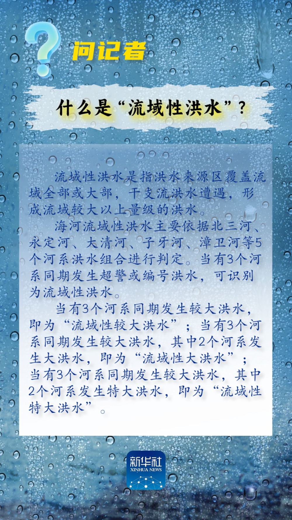 XxjnzxC007014_20230804_CBMFN0A005.png