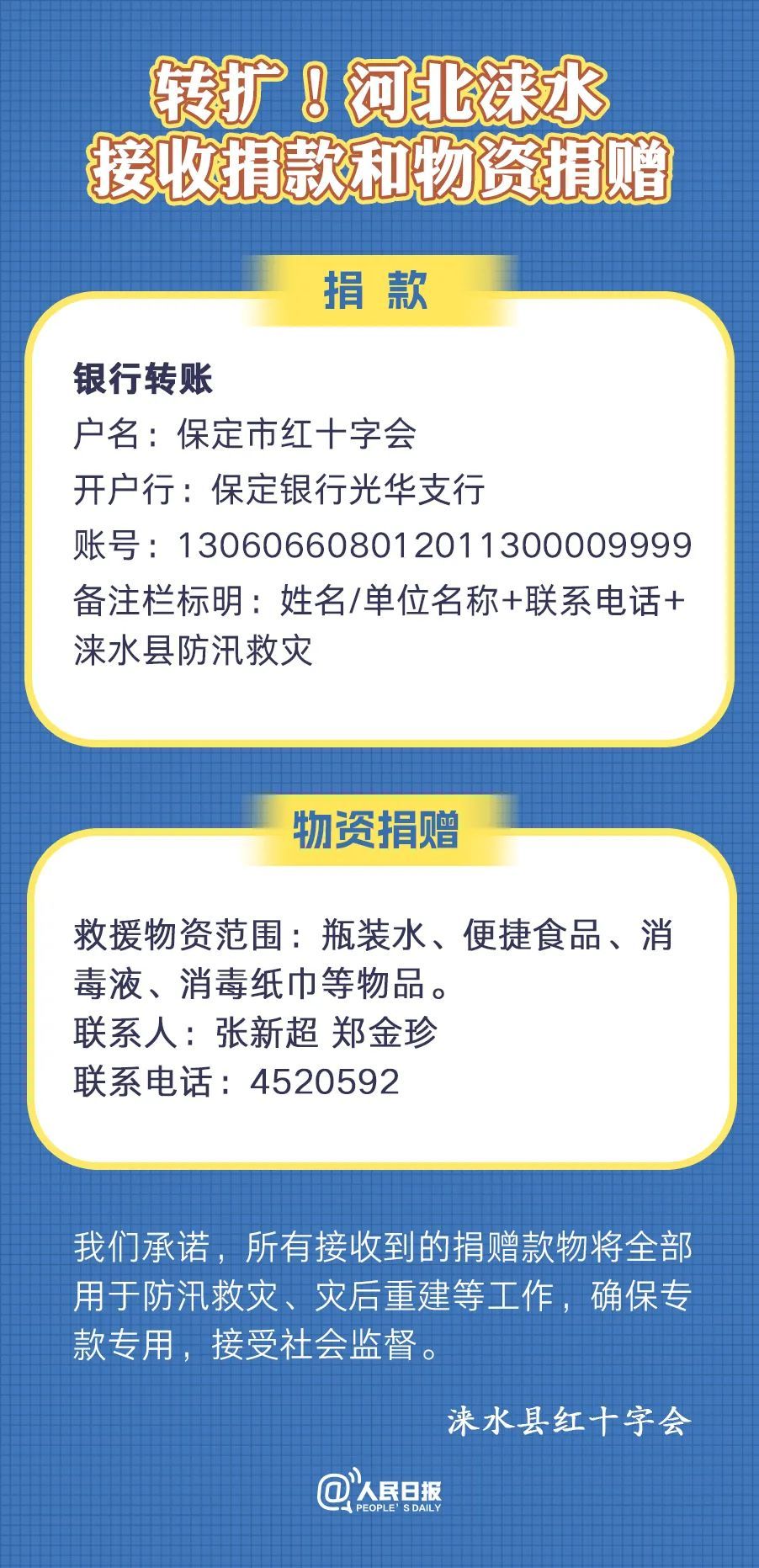 a_872226267187900416.jpeg
