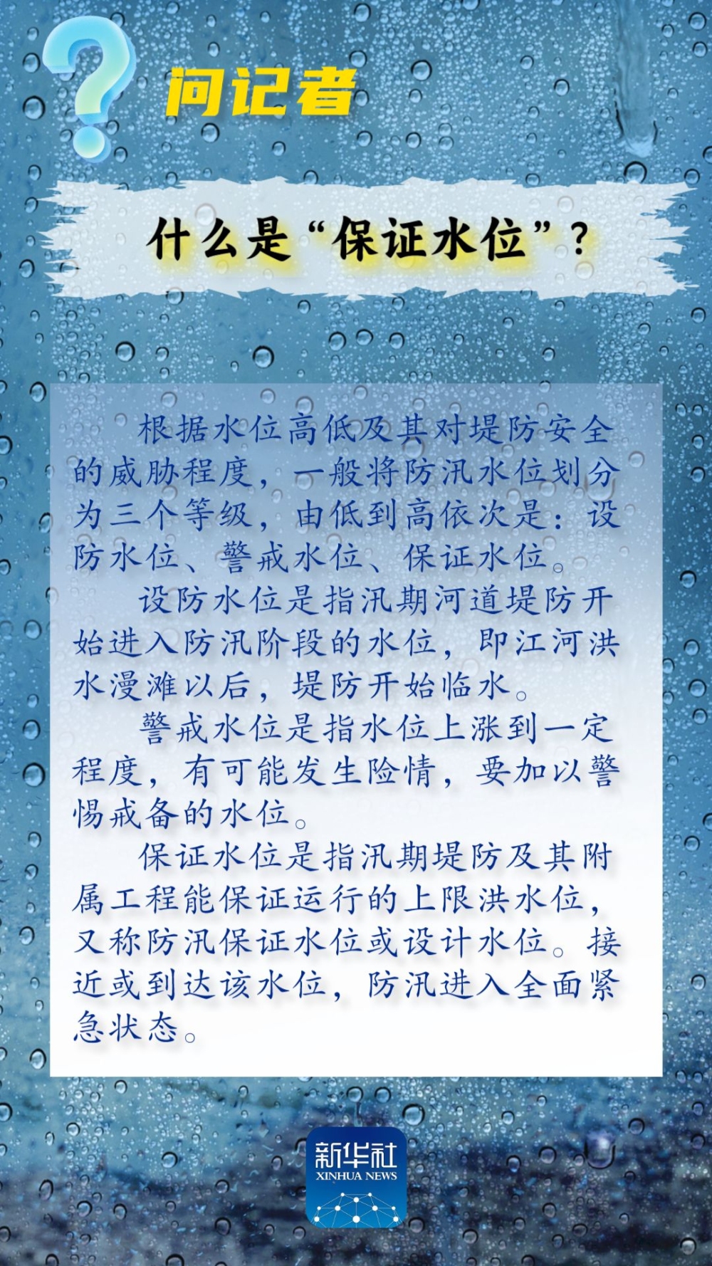 XxjnzxC007014_20230804_CBMFN0A004.png