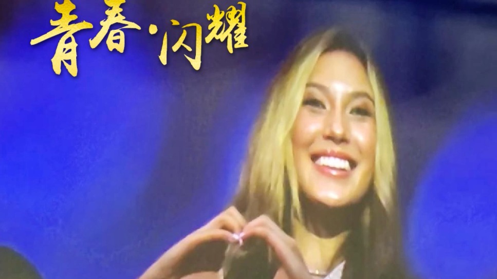 视频丨惊喜！谷爱凌现身女篮决赛，比爱心加油