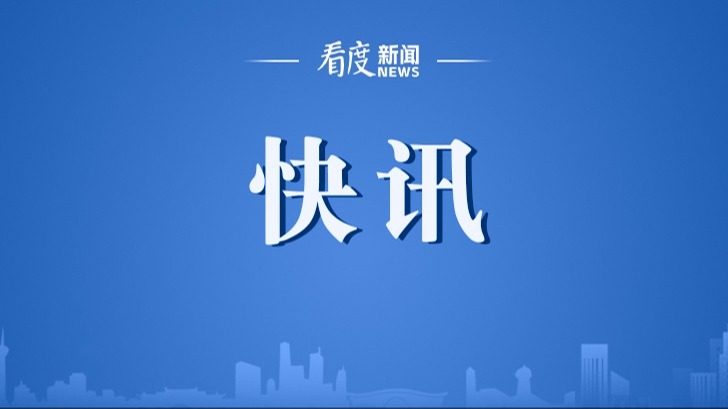 钱天一乒乓球女子单打夺金 中国队提前包揽乒乓球项目全部金牌