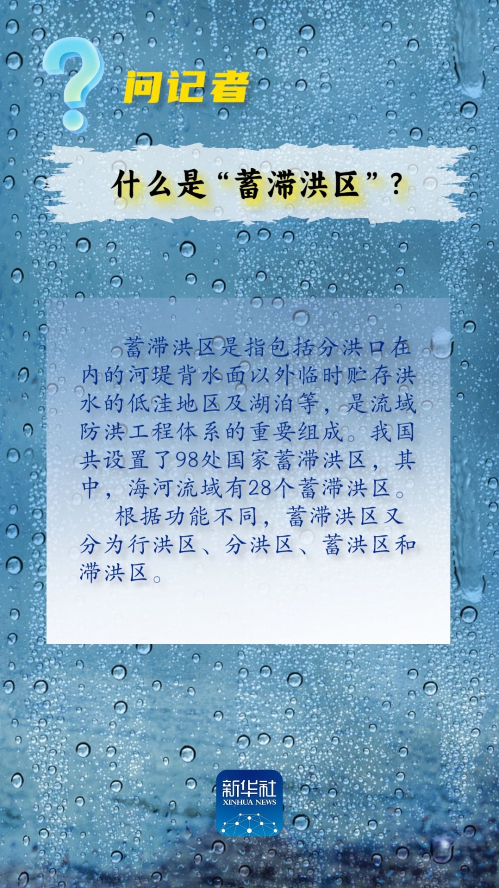 XxjnzxC007014_20230804_CBMFN0A006.png