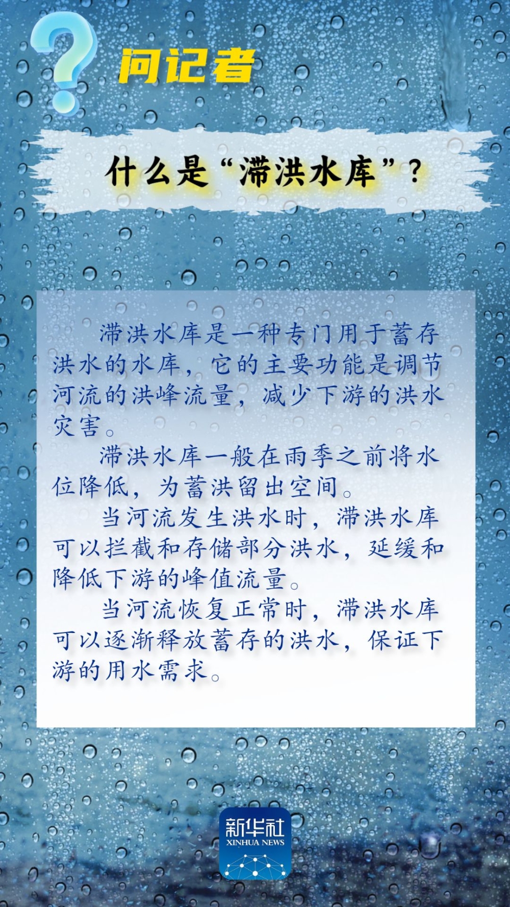 XxjnzxC007014_20230804_CBMFN0A003.png