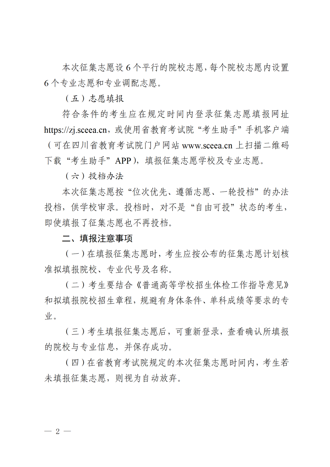 1691276868914854.jpg-cdsb.onlycompress.png