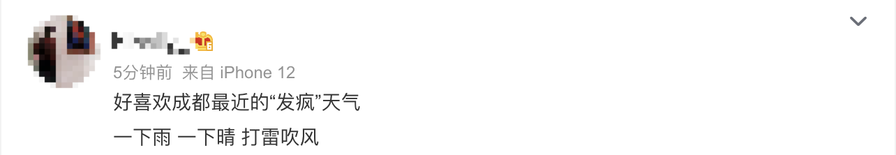 QQ20230806-144426@2x.png