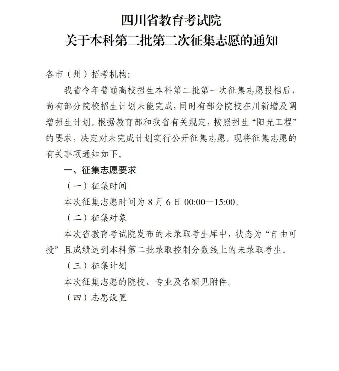1691276868229349.jpg-cdsb.onlycompress.jpeg