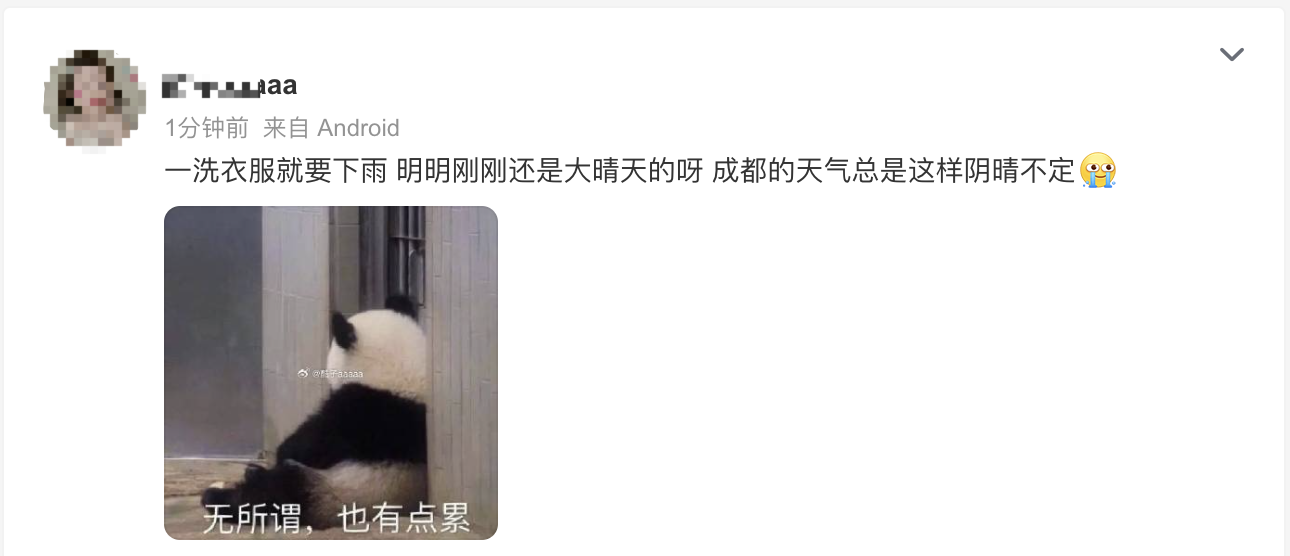 QQ20230806-144356@2x.png