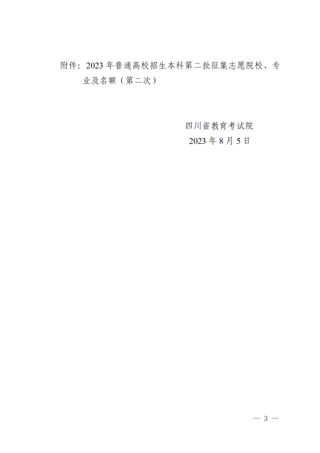 1691276868660579.jpg-cdsb.onlycompress.png