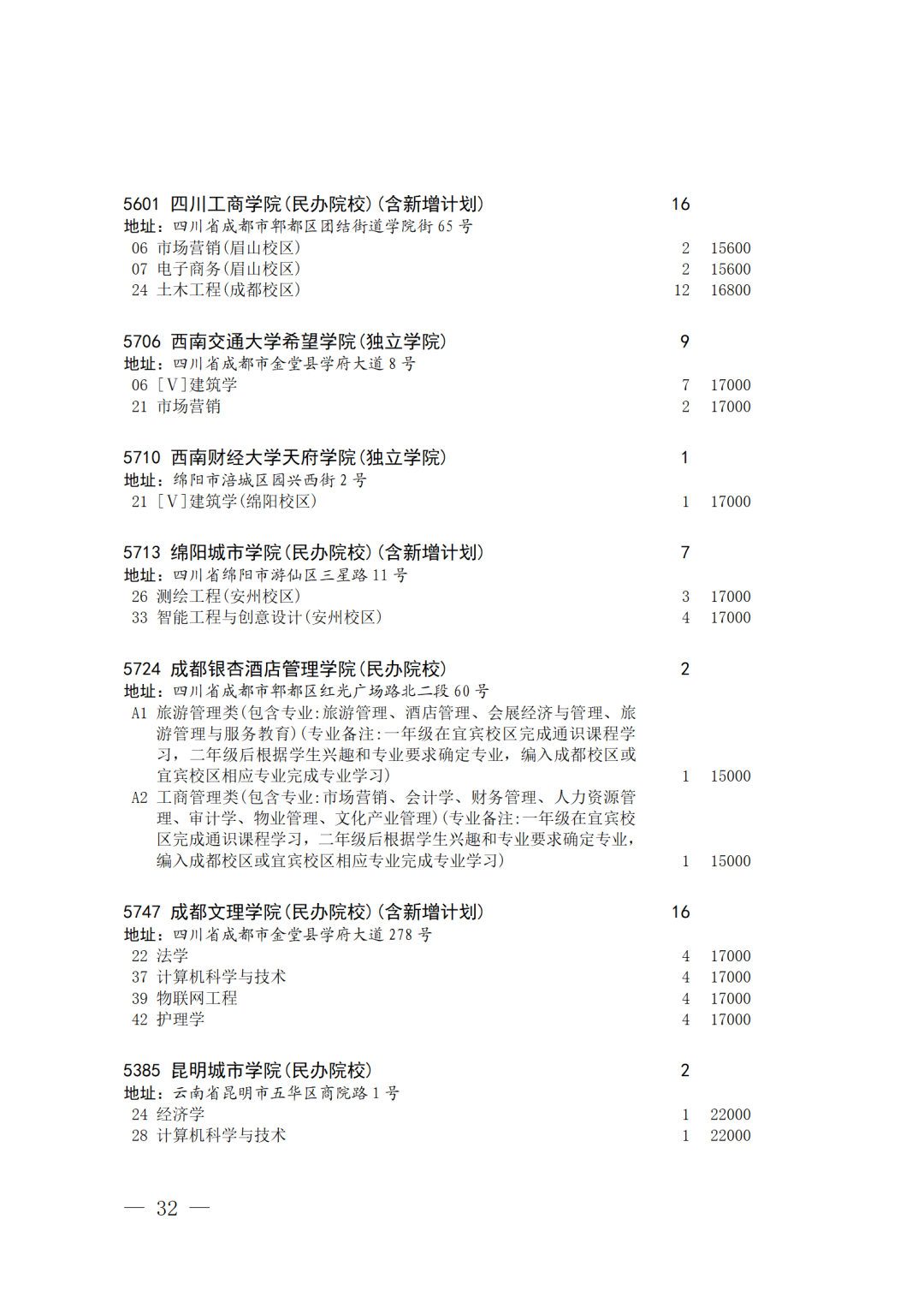 1691276872671838.jpg-cdsb.onlycompress.png