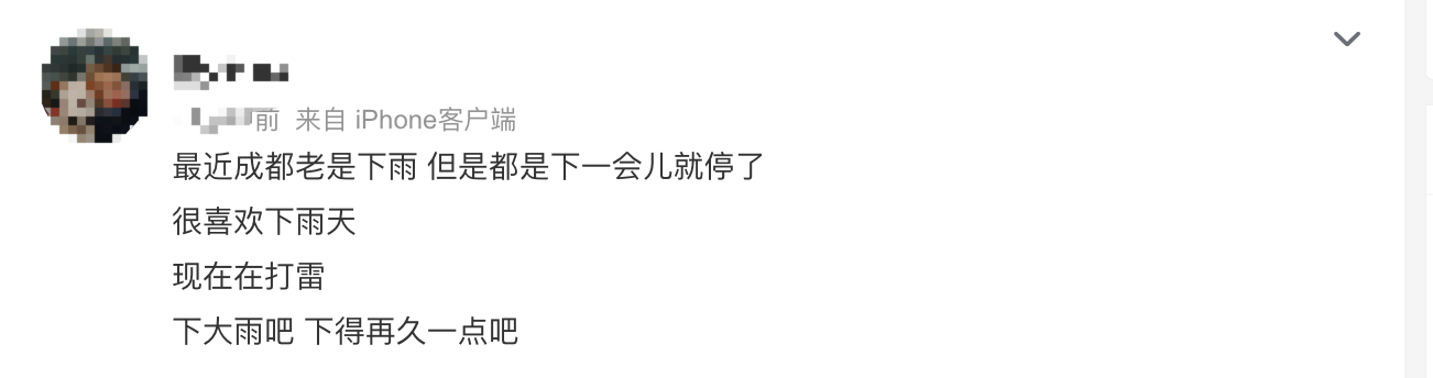 QQ20230806-144313@2x.png