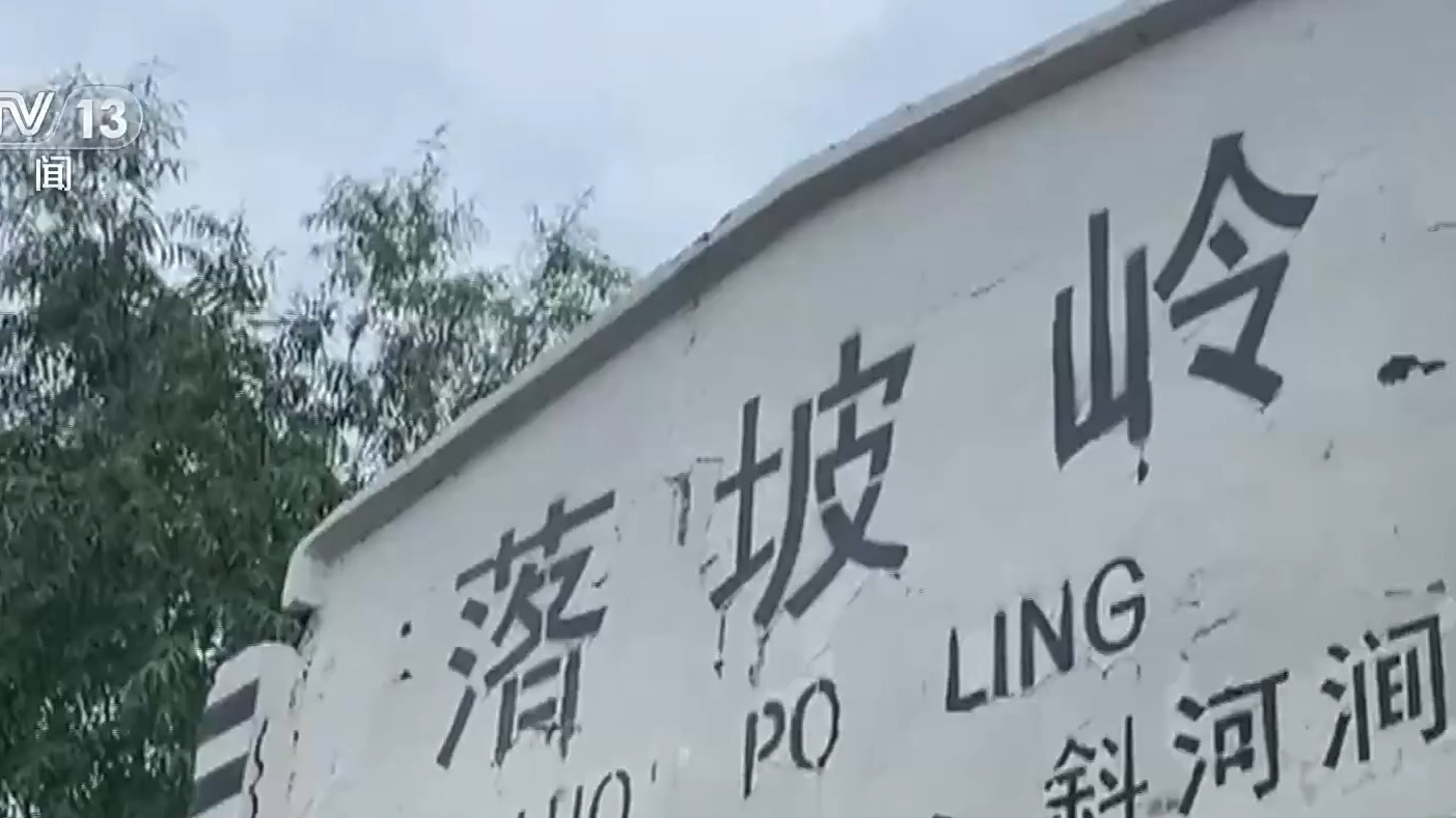 滞留落坡岭的他们经历了什么？K396次105小时“脱险”纪实