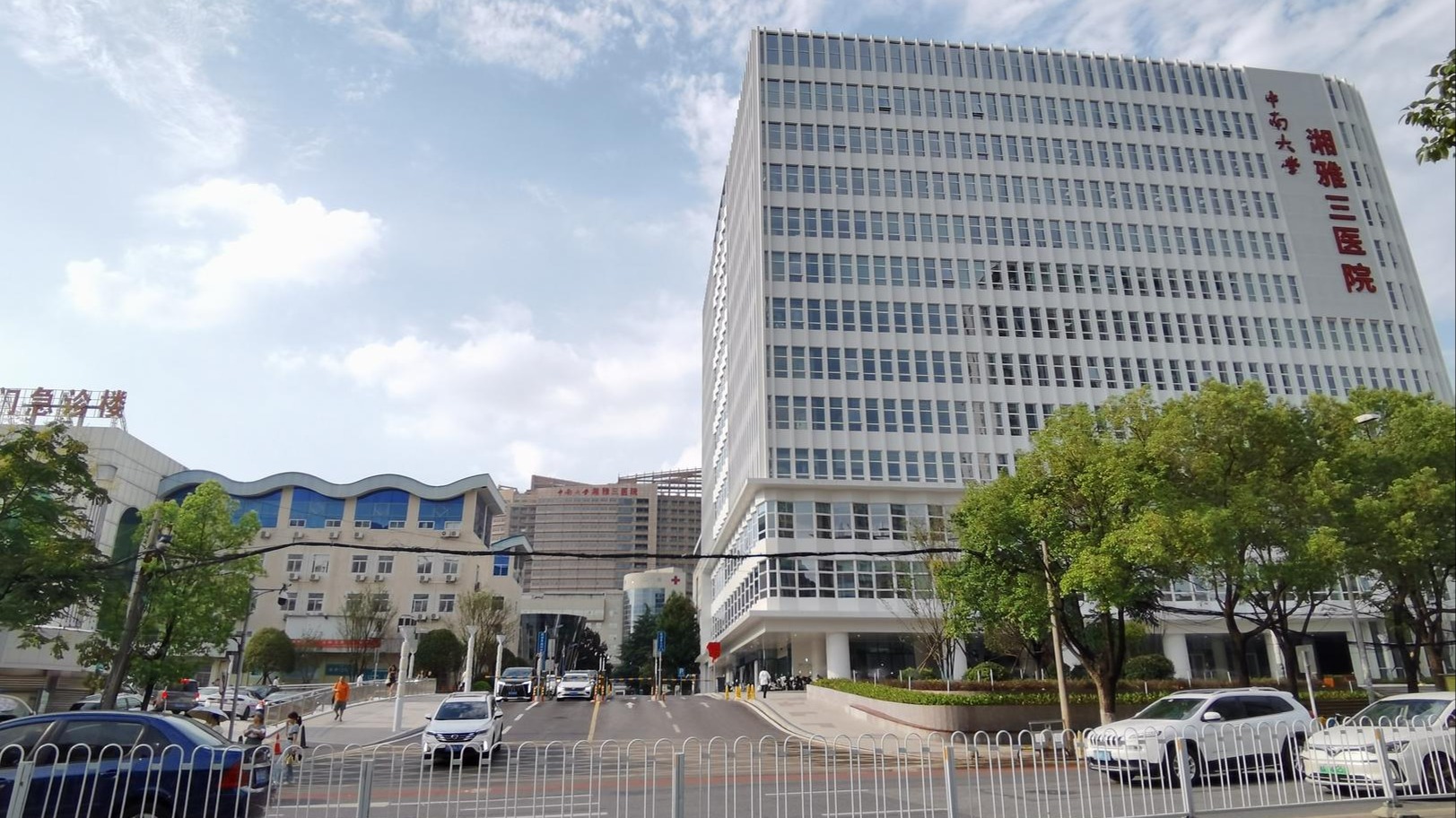 长沙湘雅三医院9名医务人员联名举报科主任，院方：正在核实