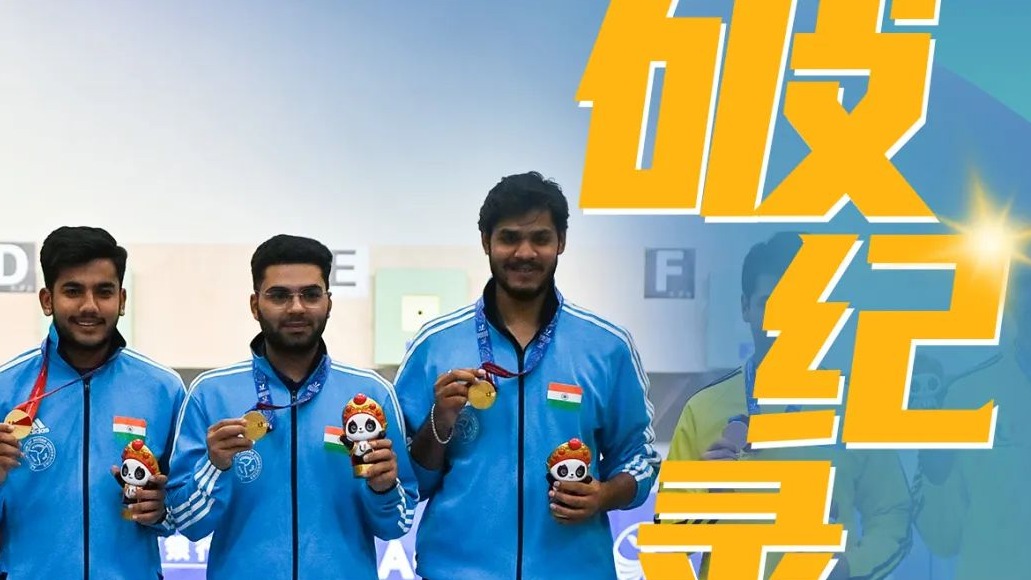 成都大运会最后一金产生！新突破，有他们→