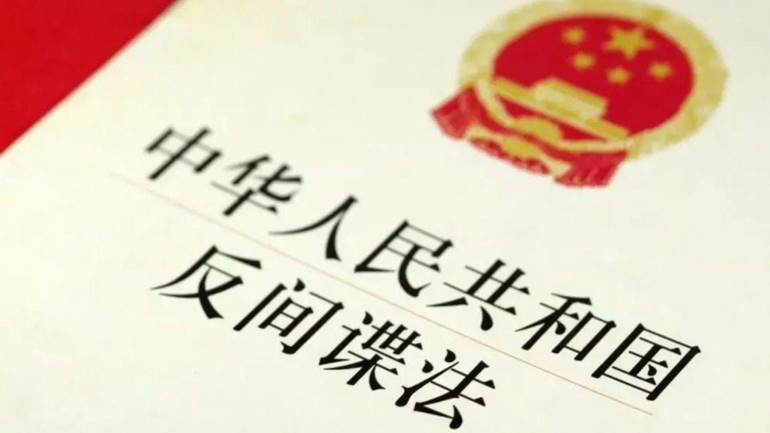 国安机关破获美国中情局间谍案，细节披露！