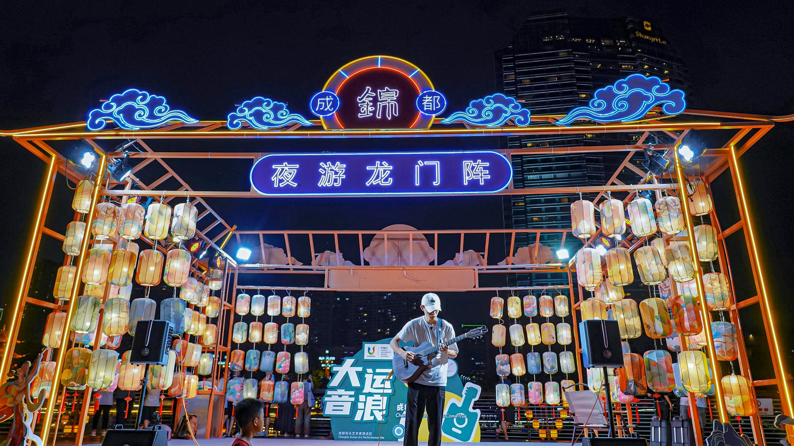 留下大运专属记忆 “大运音浪”系列街头艺术表演顺利落幕