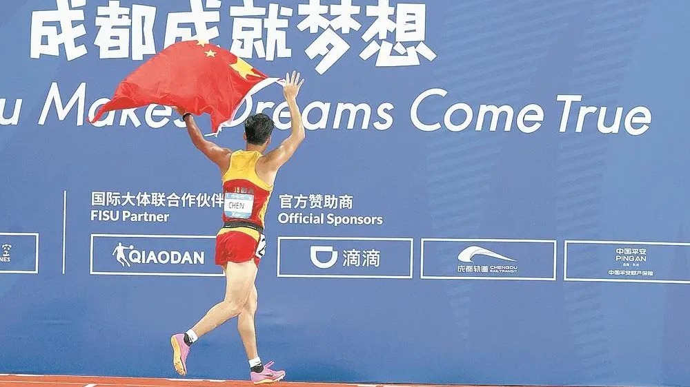 青春的纪念 成都大运会精彩瞬间掠影