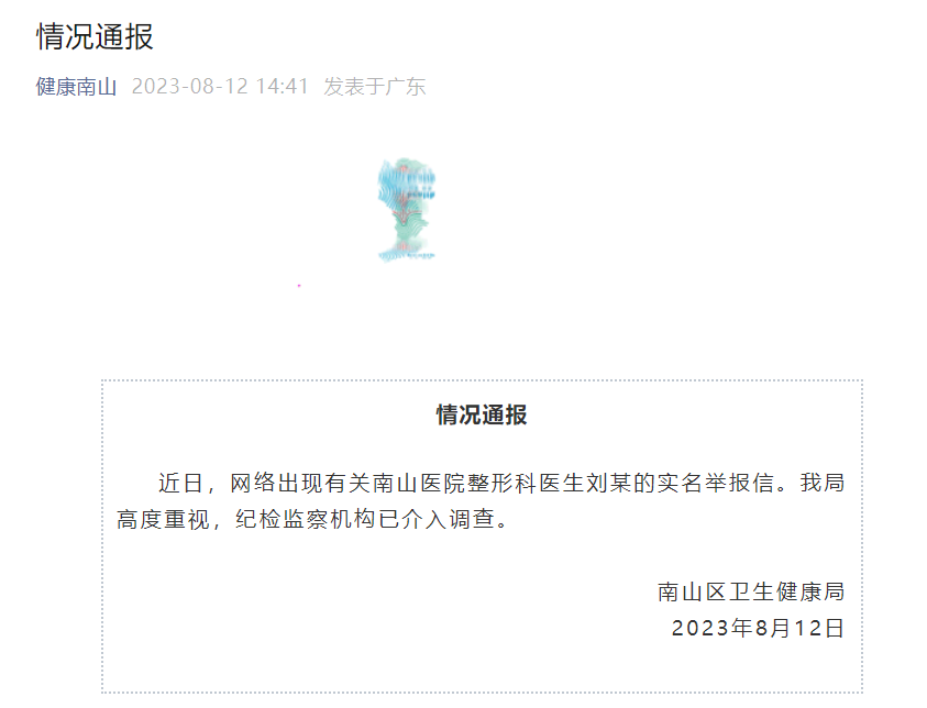 微信截图_20230812145048.png