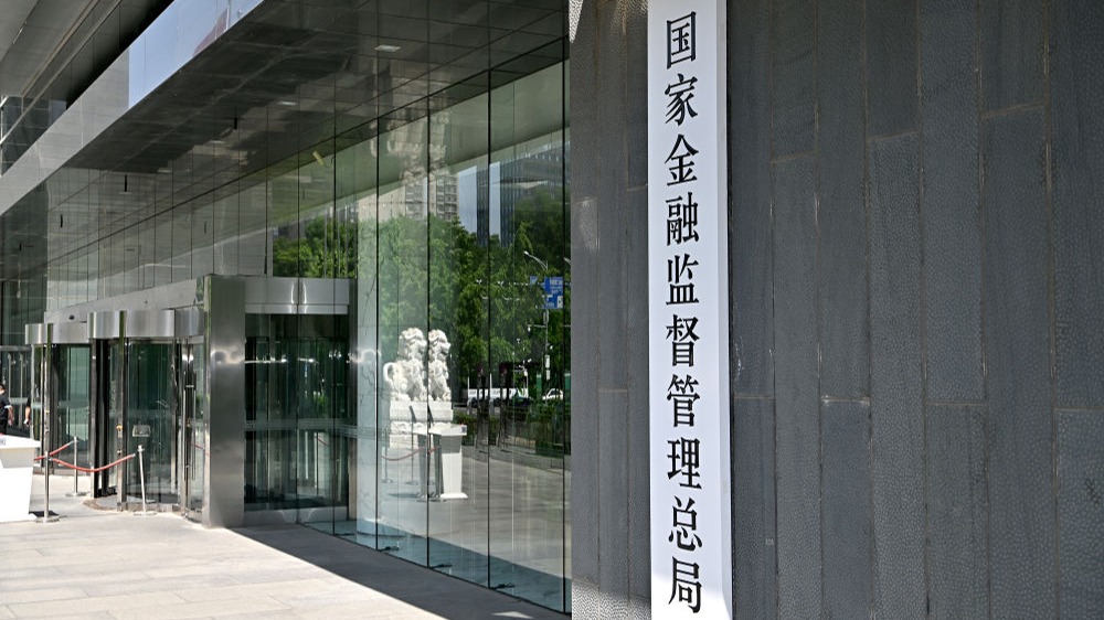 金融监管总局：全力以赴做好保险理赔工作
