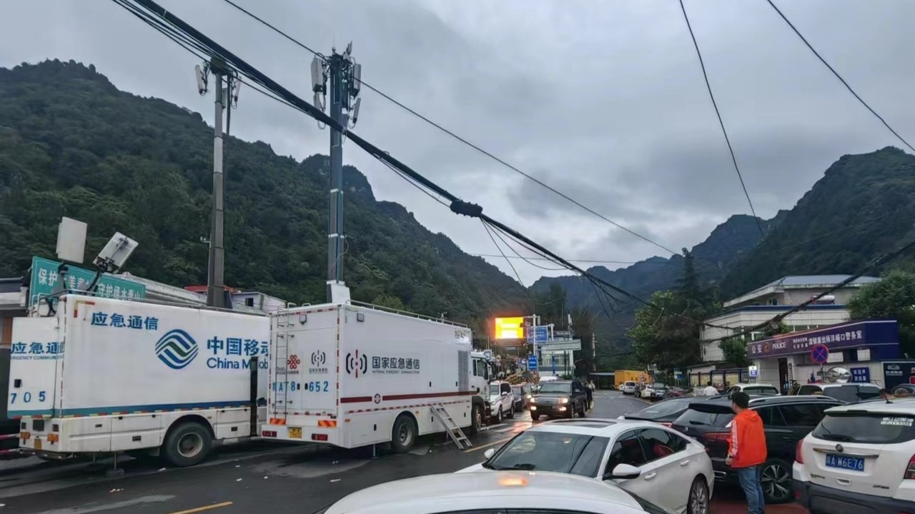 西安市喂子坪村山洪泥石流已造成2人死亡16人失联 抢险救援正在进行