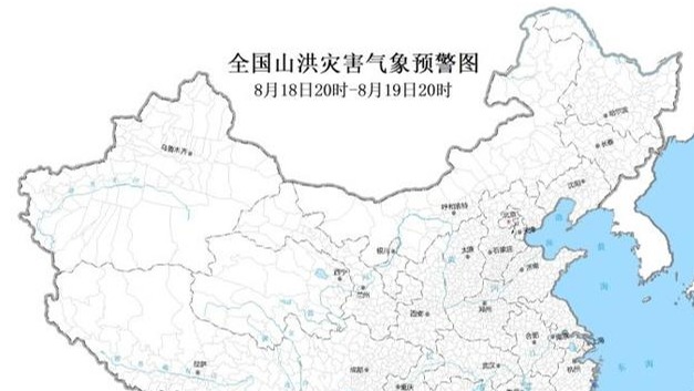 山洪灾害、地质灾害双预警！四川南部可能发生山洪 居民注意提前防范