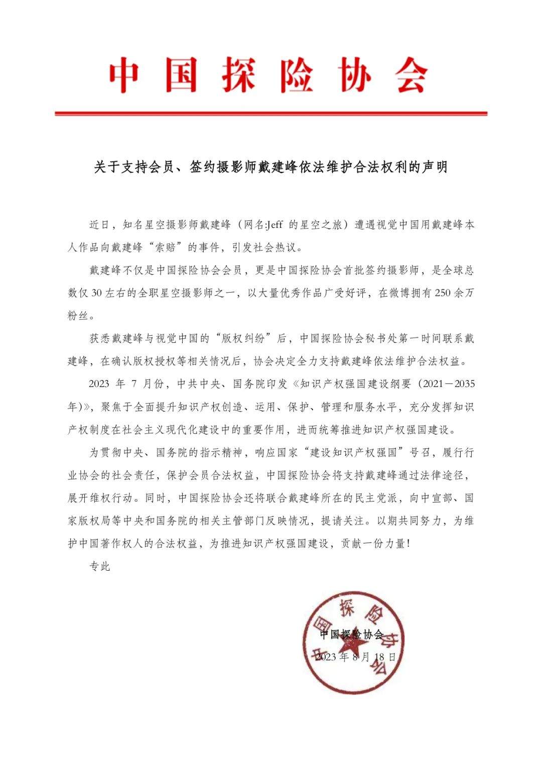 微信图片_20230818195358.png?x-oss-process=style/w10