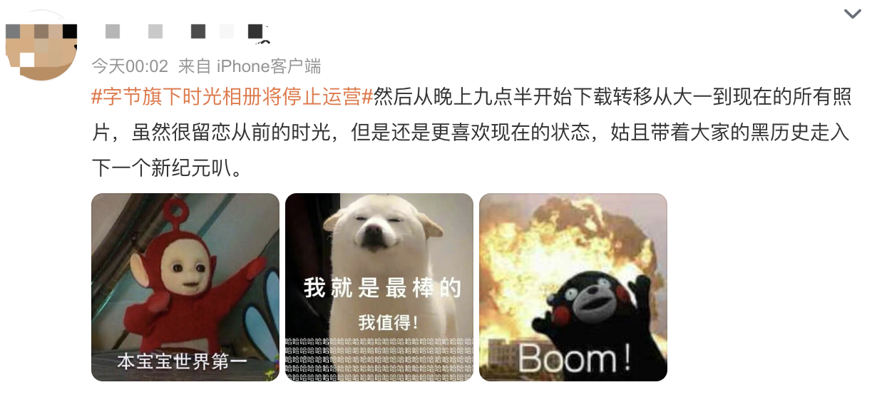 WX20230821-115949@2x.png