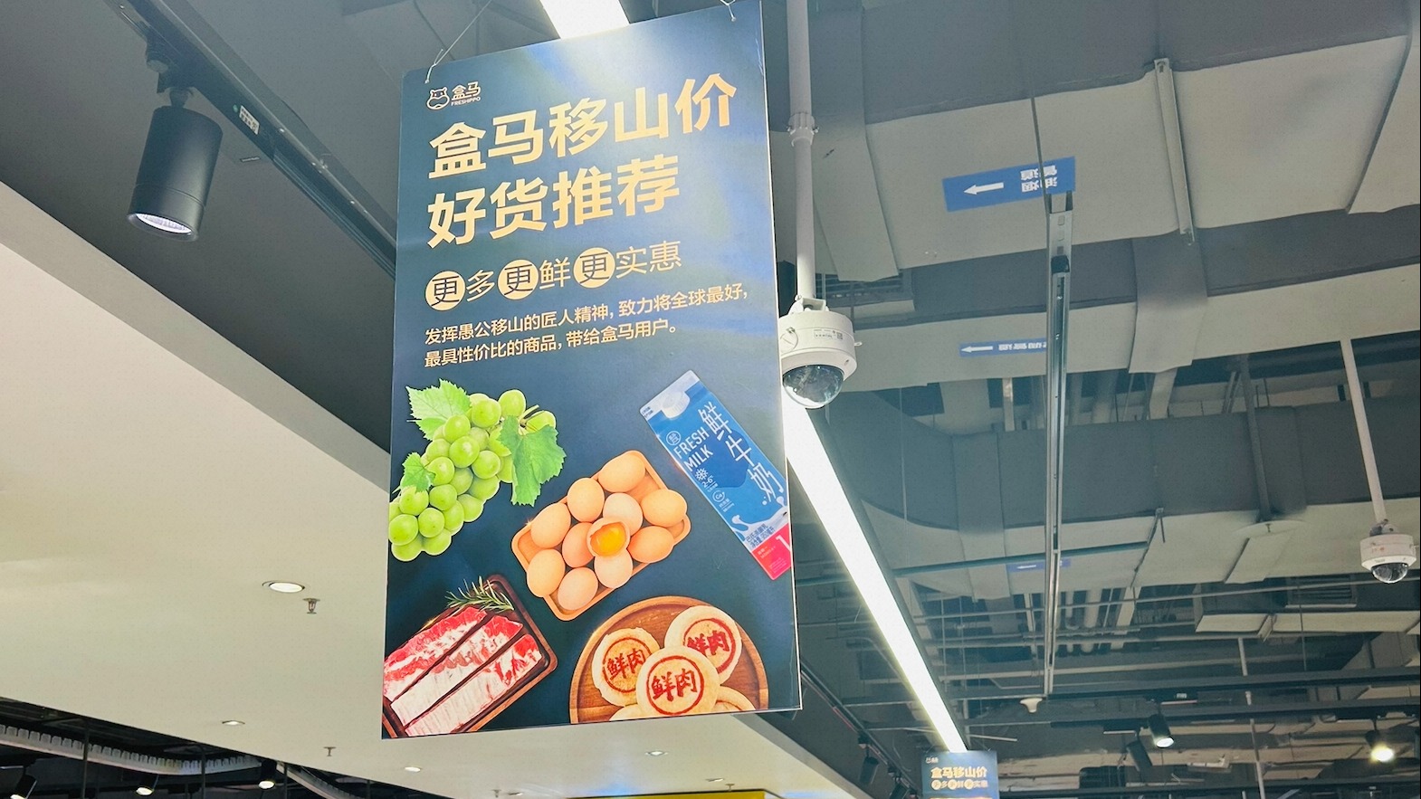 成都推出“移山价”！20款优质产品历史低价 你们会买单吗？