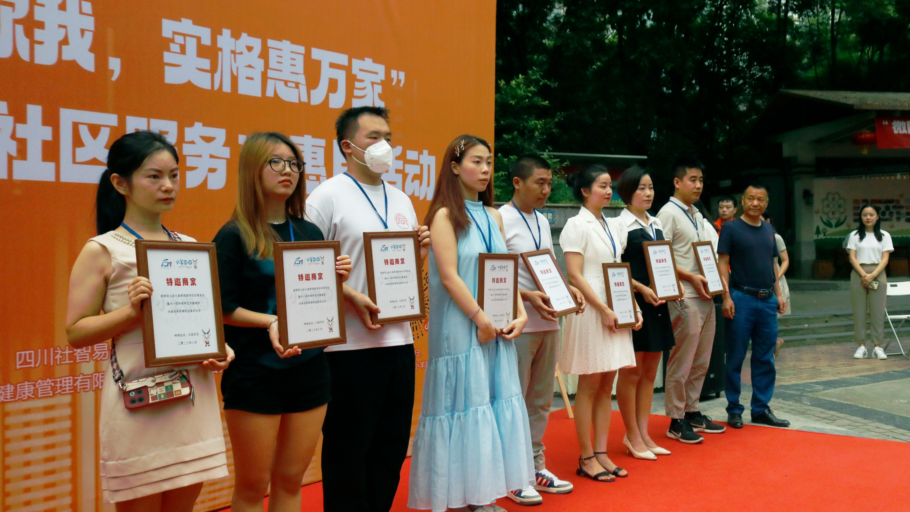 “微网实格”赋能“大城善治”｜解锁社区服务新场景！“小羊家园·融蓉圈”正式上线，助力打造石羊街道15分钟便民生活圈