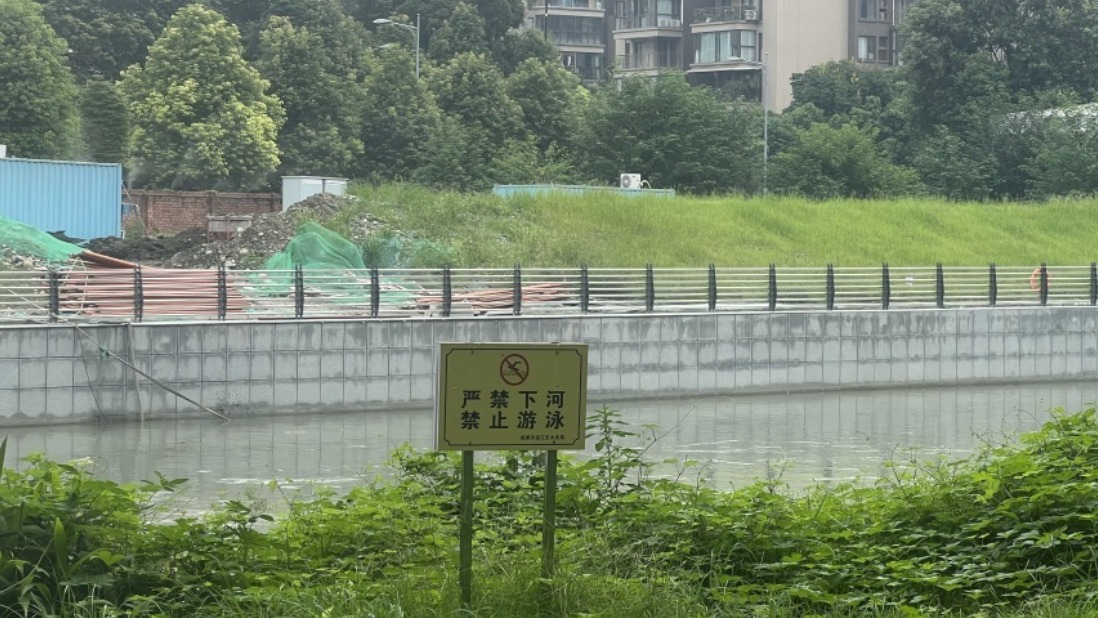 最新！温江区水务局发布情况通报
