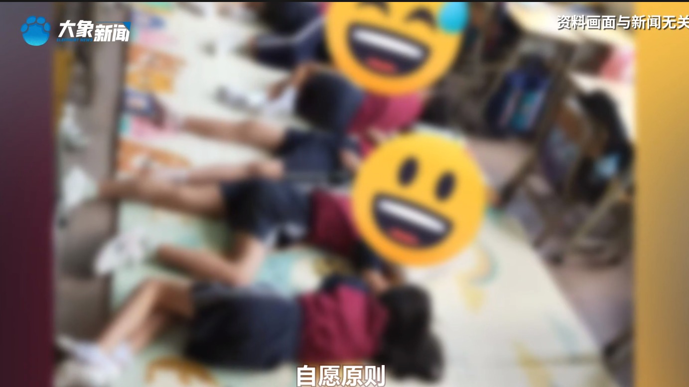 东莞某校学生趴桌午休一学期收200元，学校、政府热线回应