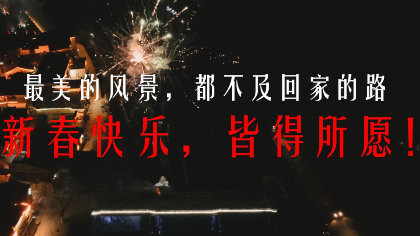 视频 | 网络公益广告《你，就是最好的礼物》