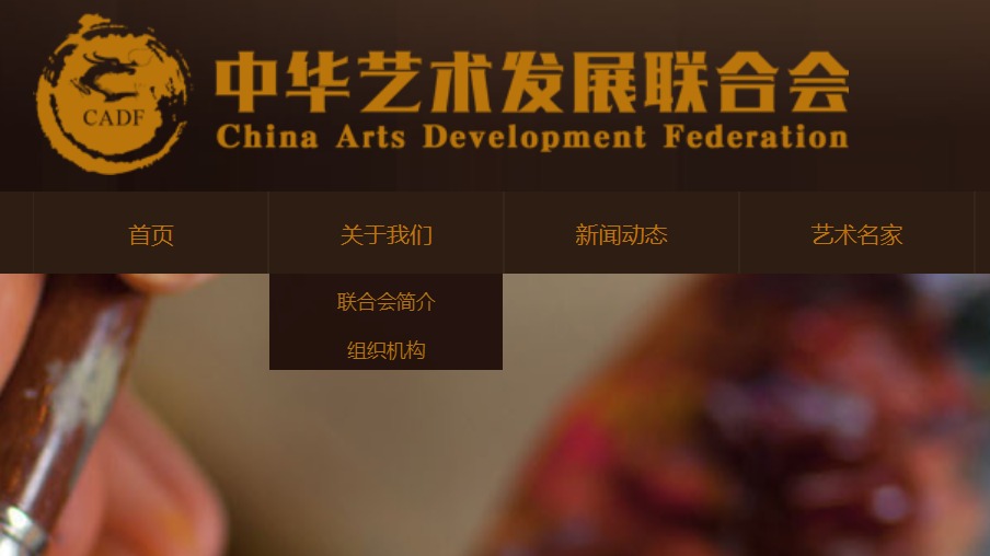又一批涉嫌非法社会组织名单公布，发现请举报！