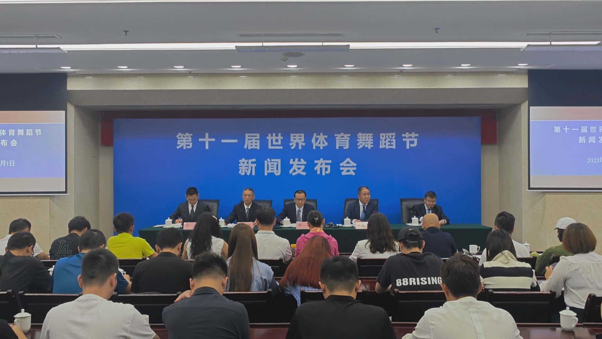 第十一届世界体育舞蹈节九月“闪亮登场” 舞林高手再聚蓉城