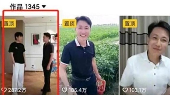千万粉丝主播“秀才”账号被封禁，抖音回应：违反平台相关规定