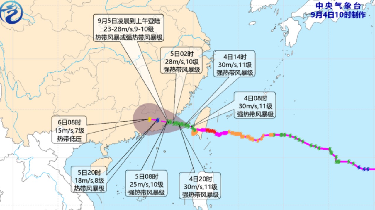 停课，停运、转移群众…广东、福建全力防御台风“海葵” 