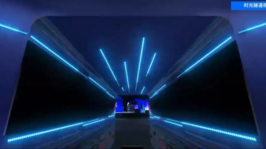 免费领门票！2023世界显示产业大会等你来