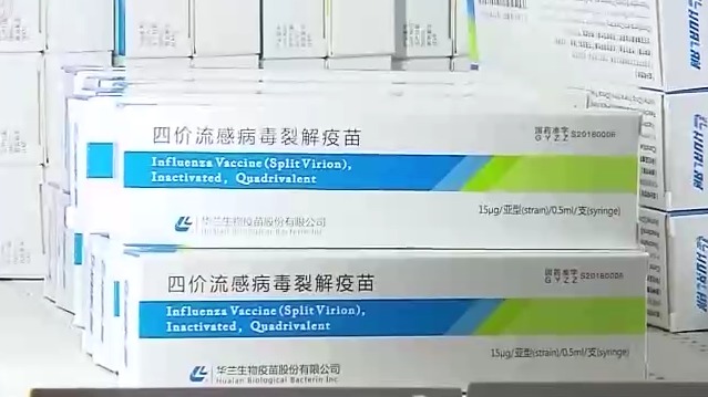 今冬明春或面临多种呼吸道疾病并存风险 接种流感疫苗需要注意什么？