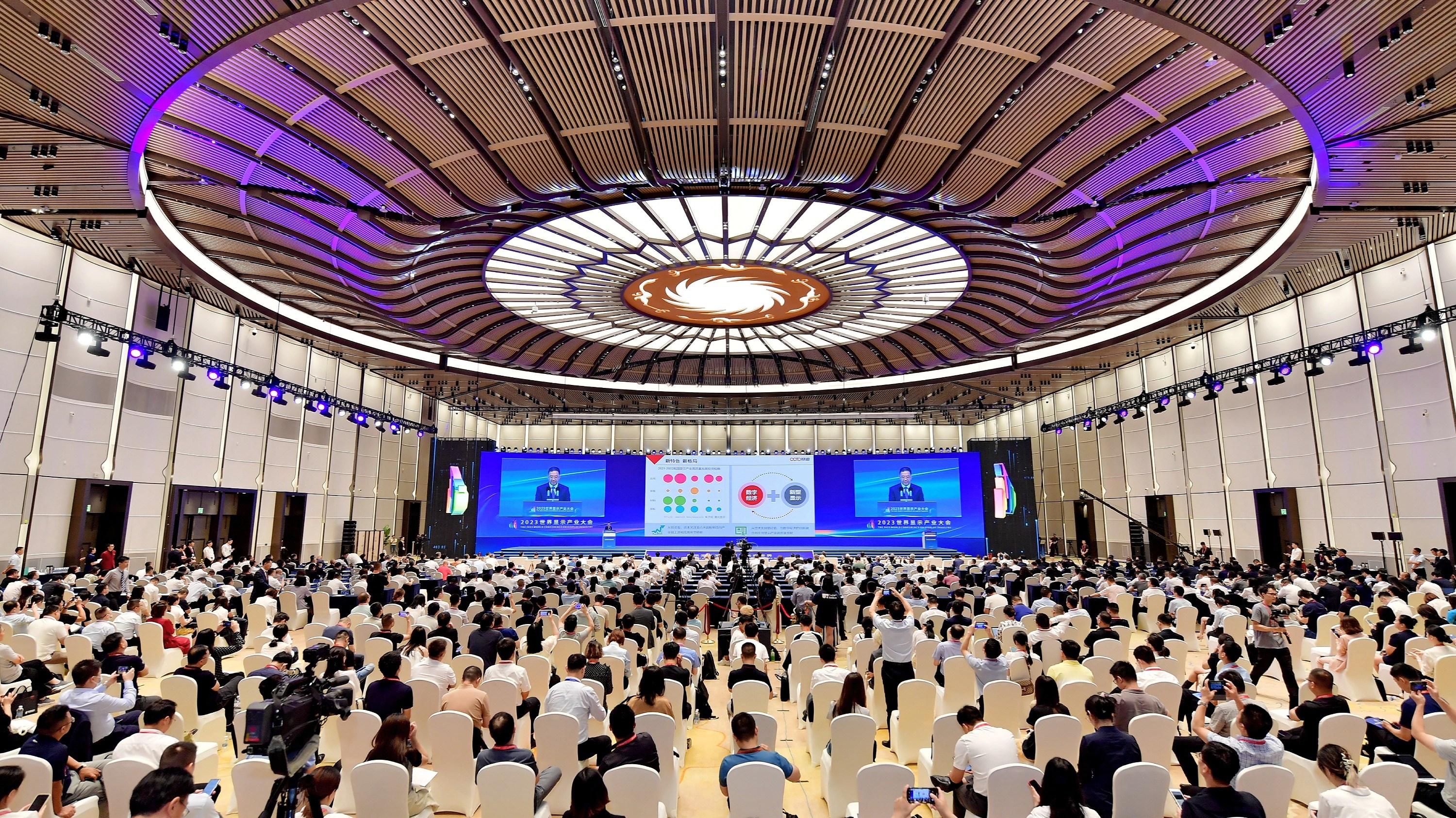 2023世界显示产业大会今日在蓉开幕 精彩亮点抢先看→