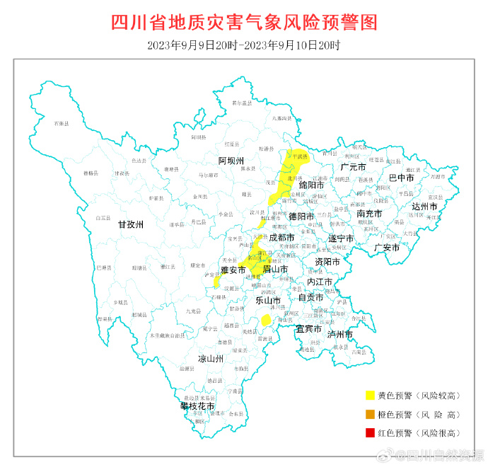 地质灾害.jpeg