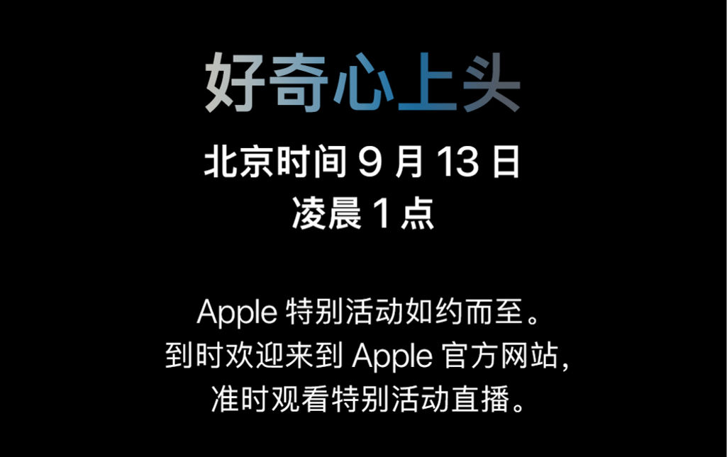 1694494523384.png