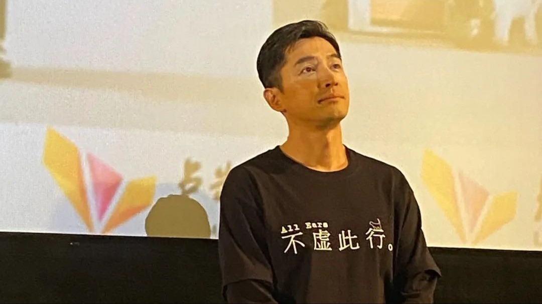 视频｜《不虚此行》来蓉路演  胡歌回应票房争议