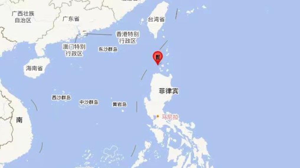 菲律宾群岛地区发生6.3级地震 震源深度10公里